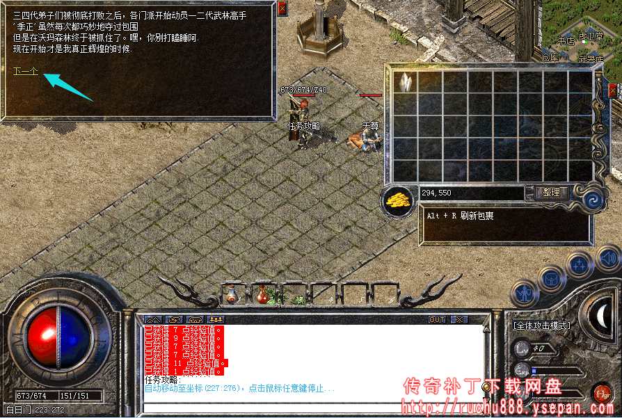 破馆珍剑任务流程步骤图解