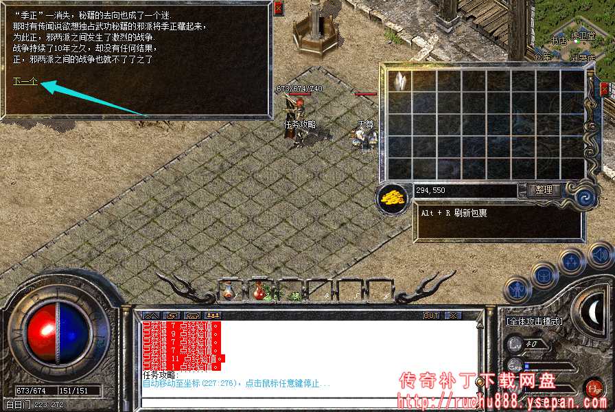 破馆珍剑任务流程步骤图解