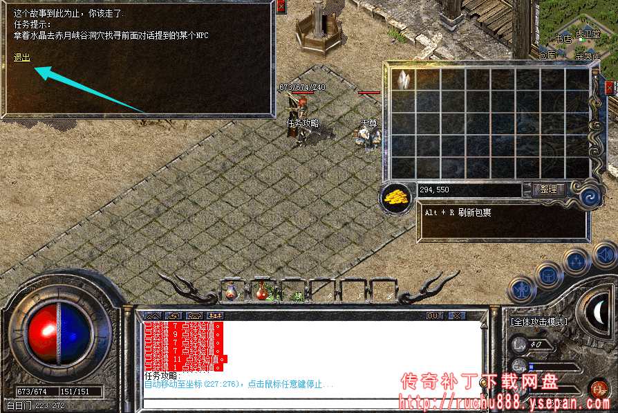 破馆珍剑任务流程步骤图解