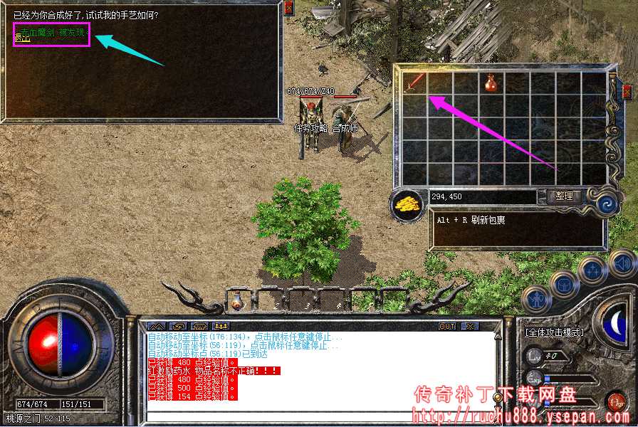 破馆珍剑任务流程步骤图解