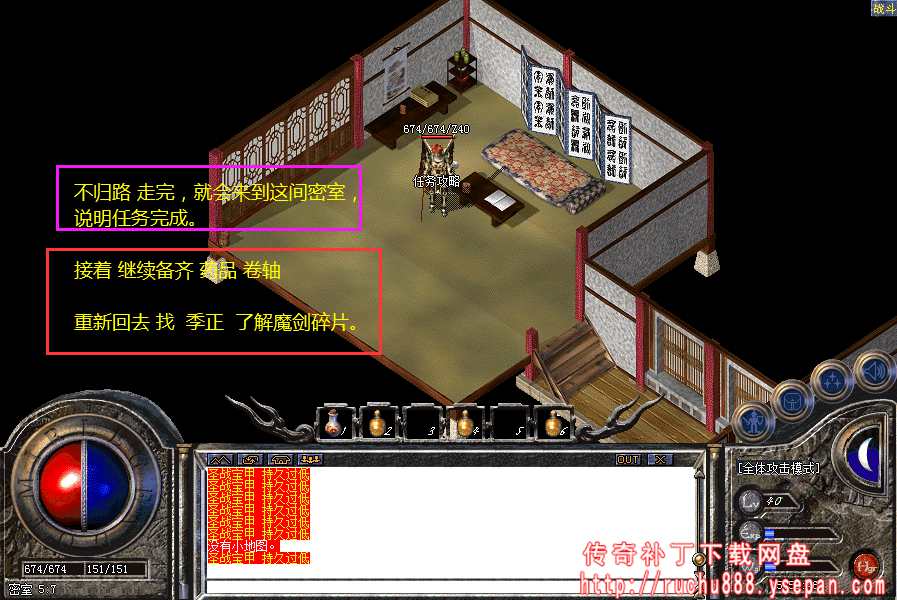 破馆珍剑任务流程步骤图解