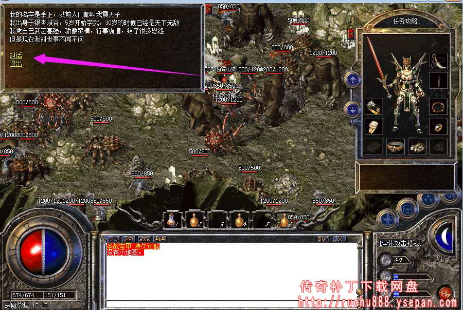 破馆珍剑任务流程步骤图解