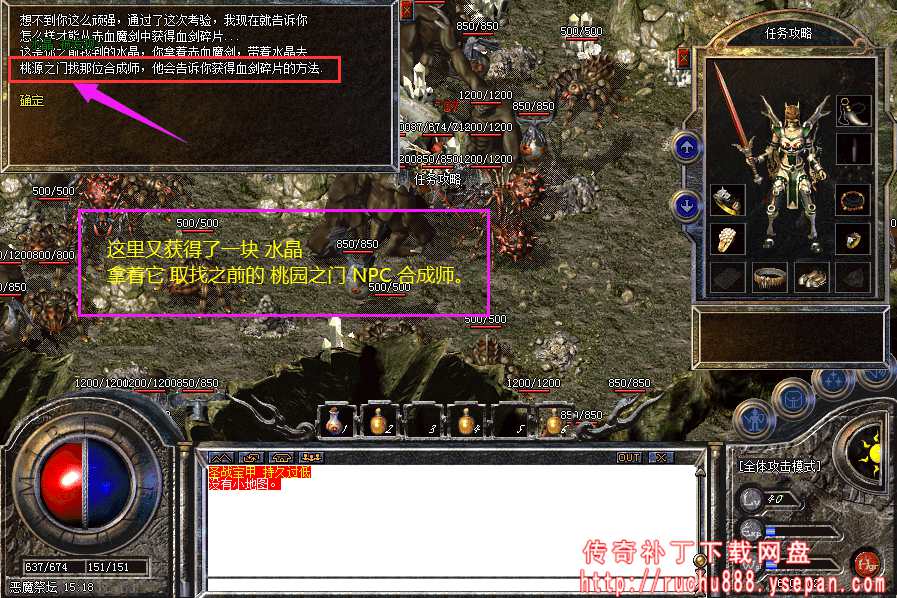 破馆珍剑任务流程步骤图解