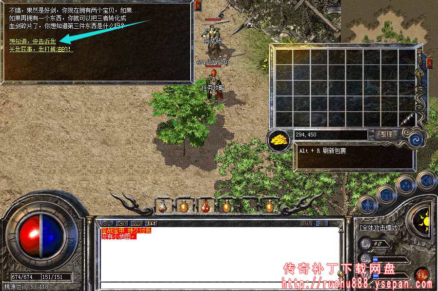 破馆珍剑任务流程步骤图解