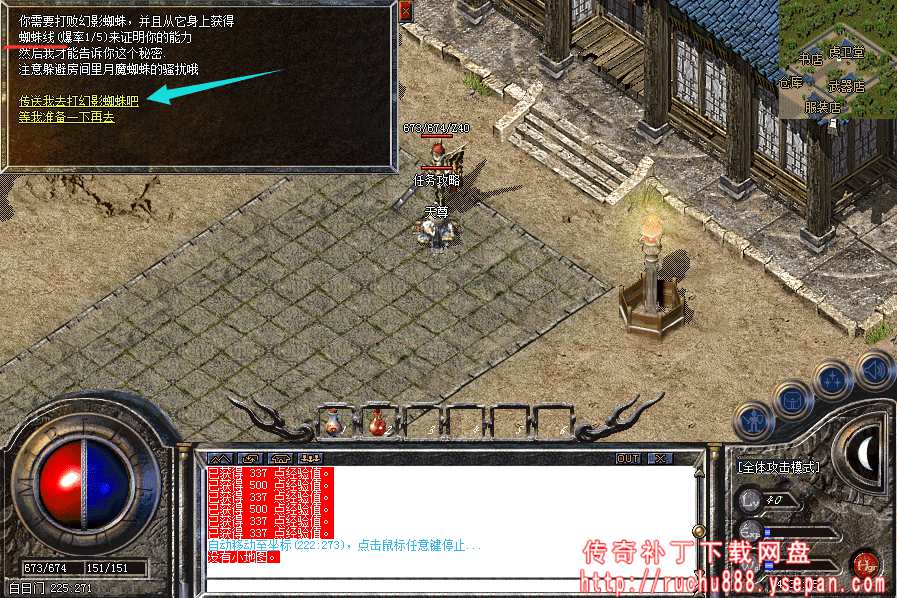 破馆珍剑任务流程步骤图解