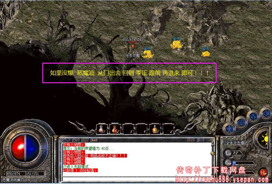 破馆珍剑任务流程步骤图解