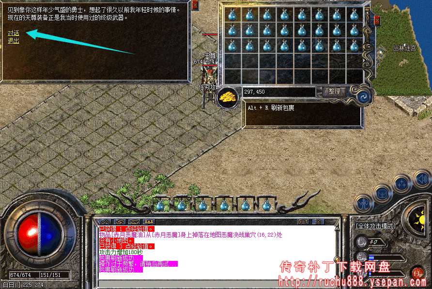 破馆珍剑任务流程步骤图解