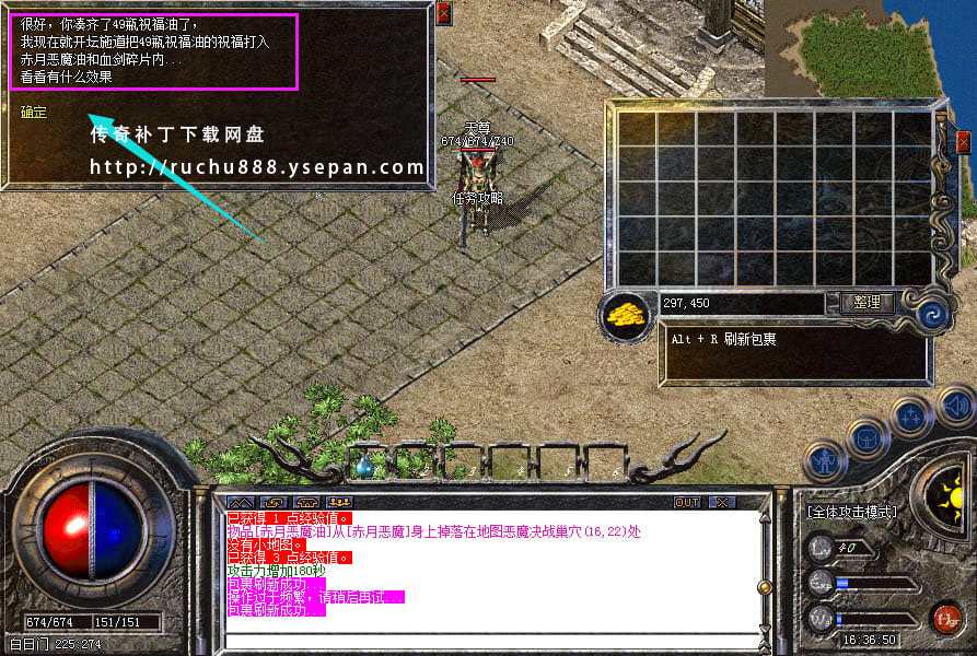 破馆珍剑任务流程步骤图解