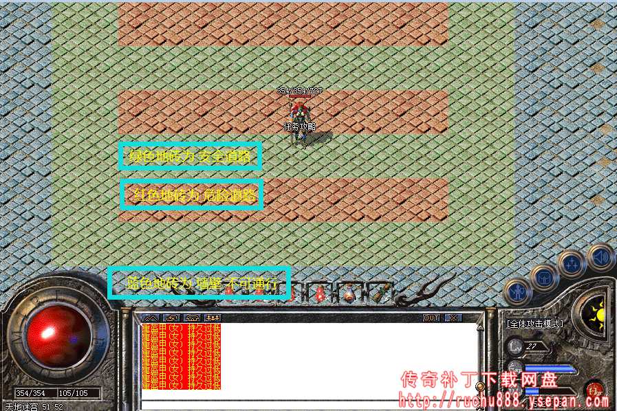 传奇神秘商店任务_八卦阵天地迷宫