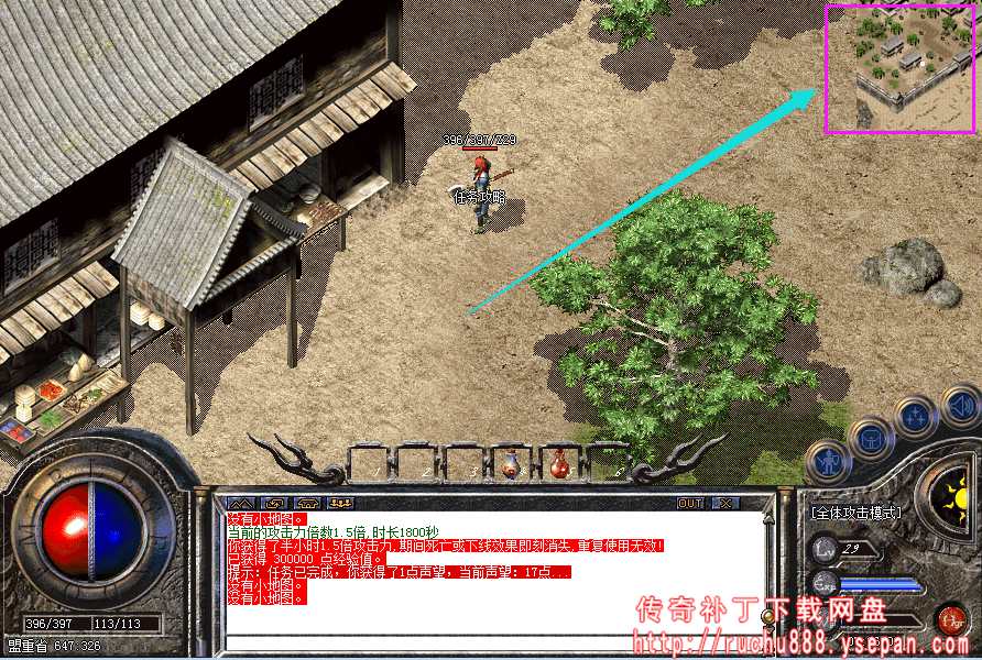 传奇攻击x1.5神水+金砖任务-1.80魔龙版本任务