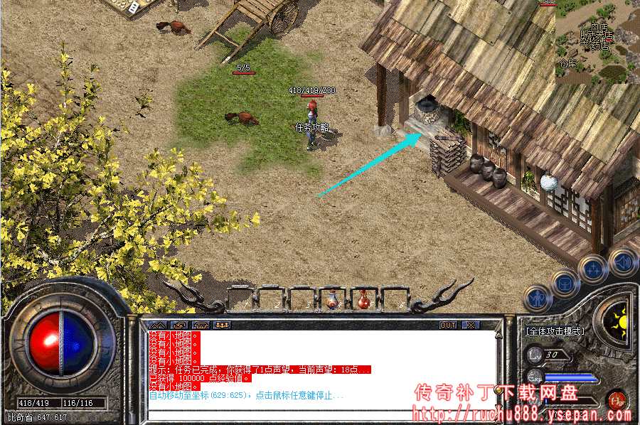 传奇攻击x1.5神水+金砖任务-1.80魔龙版本任务