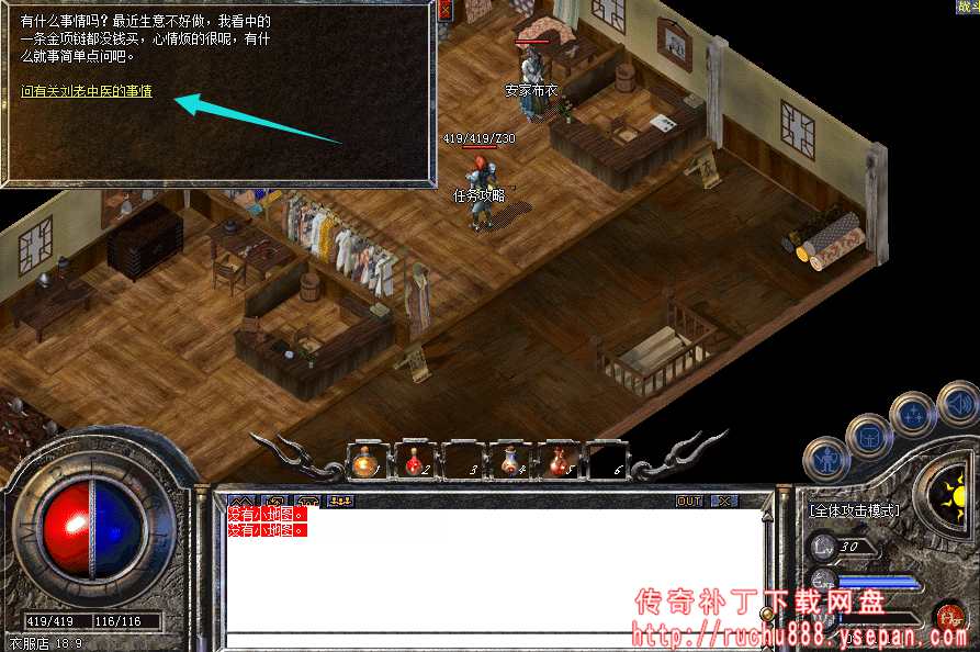 传奇攻击x1.5神水+金砖任务-1.80魔龙版本任务