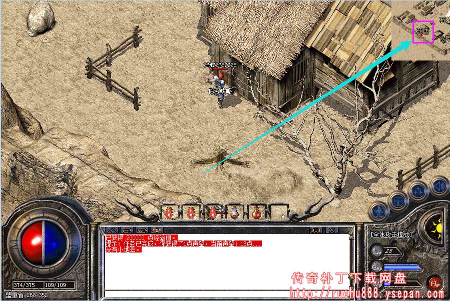 传奇攻击x1.5神水+金砖任务-1.80魔龙版本任务