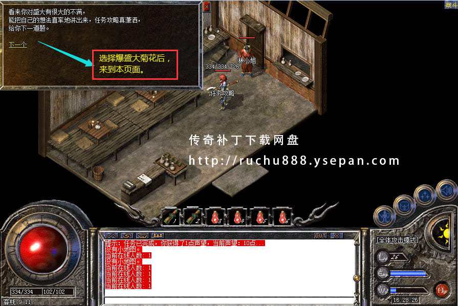 传奇特殊戒指与手套任务