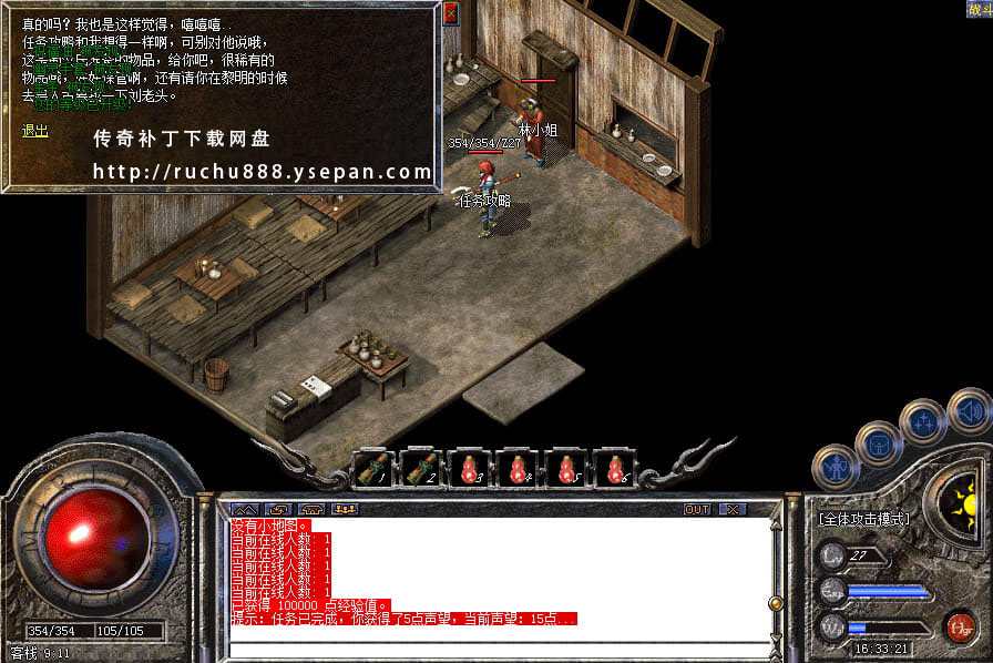 传奇特殊戒指与手套任务